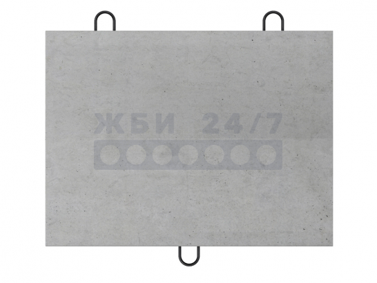 Б1-20-75